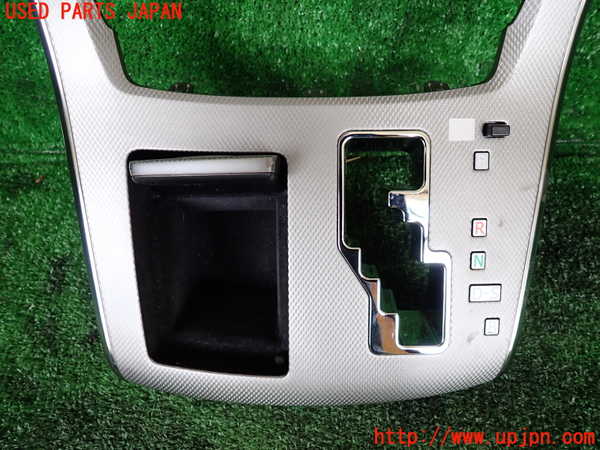 1UPJ-9232187841]ヴェルファイアハイブリッド(ATH20W)小物入れ1 中古_2