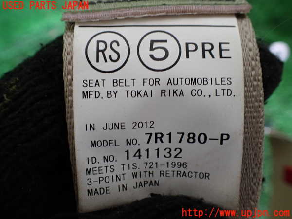 1UPJ-9232187045]ヴェルファイアハイブリッド(ATH20W)運転席シートベルト 中古_3