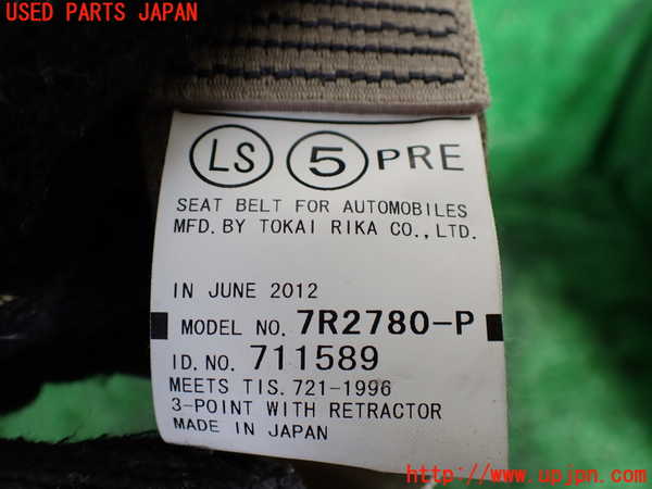 1UPJ-9232187075]ヴェルファイアハイブリッド(ATH20W)助手席シートベルト 中古_3