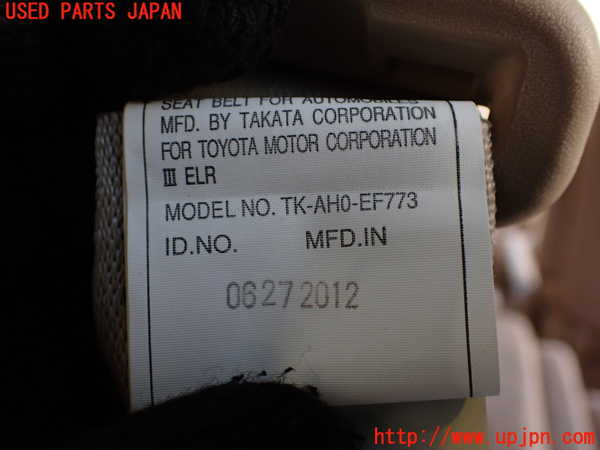 1UPJ-9232187215]ヴェルファイアハイブリッド(ATH20W)3列目シートベルト 中古_3