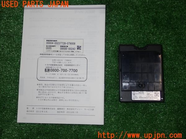 3UPJ=9232190503]86(BRZ)(ZN6 D型)純正 DNETC001 ETC車載器 中古_2