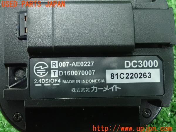 3UPJ=9232190579]86(BRZ)(ZN6 D型)CAR MATE カーメイト d’Action 360 DC3000 駐車監視 DC200 ドライブレコーダー ドラレコ 中古_4