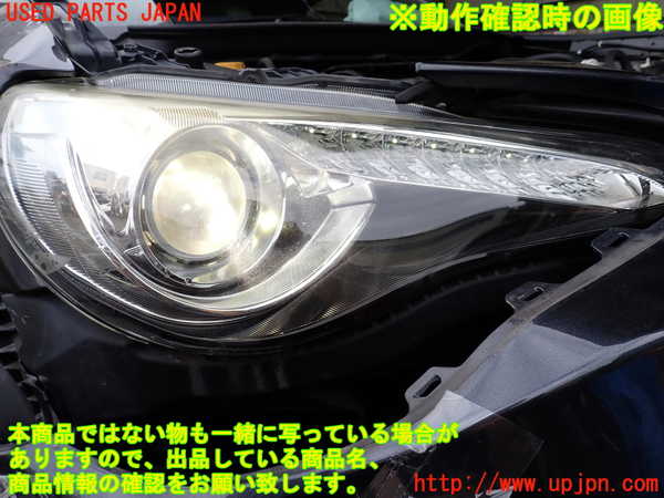 1UPJ-9232191130]８６(BRZ)(ZN6)右ヘッドライト HID 中古_5