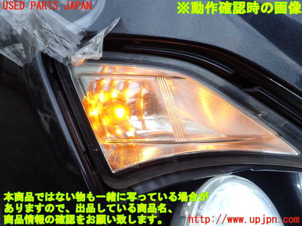 1UPJ-9232191160]８６(BRZ)(ZN6)右ウィンカーレンズ 中古_4