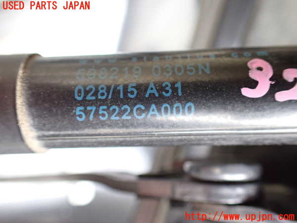 1UPJ-9232191506]８６(BRZ)(ZN6)トランクダンパー 中古_3