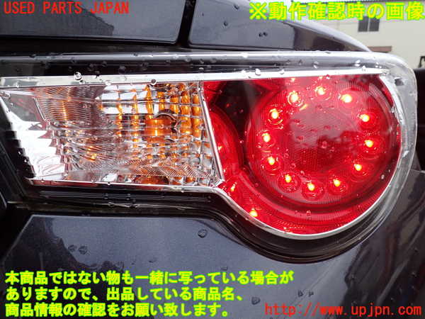 1UPJ-9232191530]８６(BRZ)(ZN6)右テールランプ 中古_3