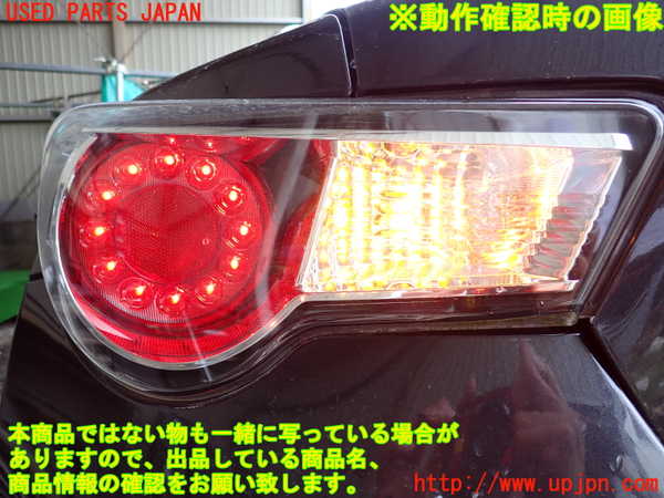 1UPJ-9232191536]８６(BRZ)(ZN6)左テールランプ 中古_3