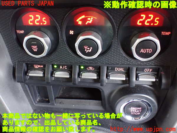 1UPJ-9232196066]８６(BRZ)(ZN6)エアコンスイッチ1 中古_5