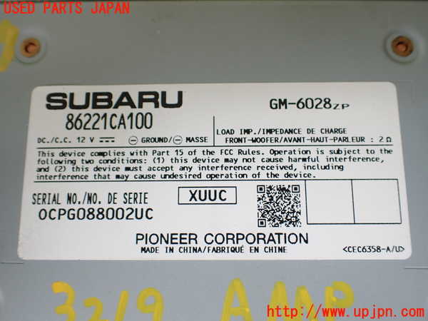 1UPJ-9232196525]８６(BRZ)(ZN6)アンプ 中古_3