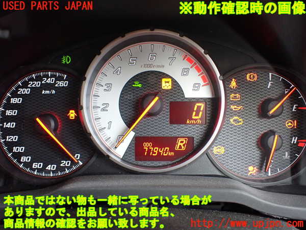 1UPJ-9232196170]８６(BRZ)(ZN6)スピードメーター 中古_3