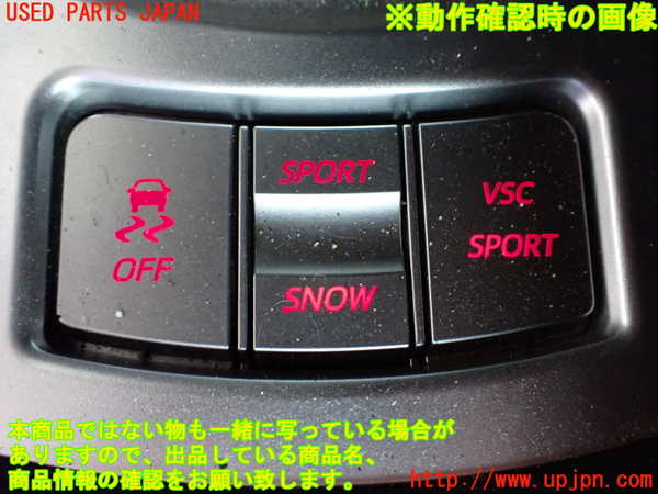 1UPJ-9232196306]８６(BRZ)(ZN6)スイッチ1 (VSCオフ他) 中古_3