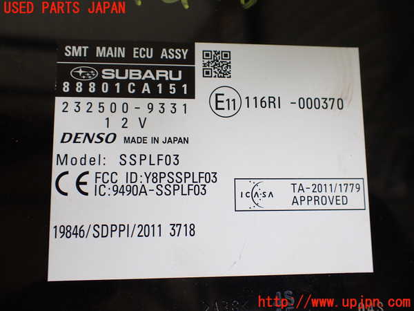 1UPJ-9232196110]８６(BRZ)(ZN6)エンジンコンピューター 中古_2