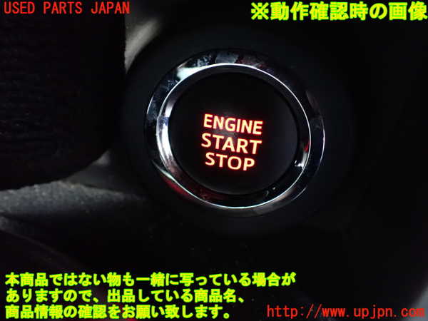 1UPJ-9232196110]８６(BRZ)(ZN6)エンジンコンピューター 中古_5