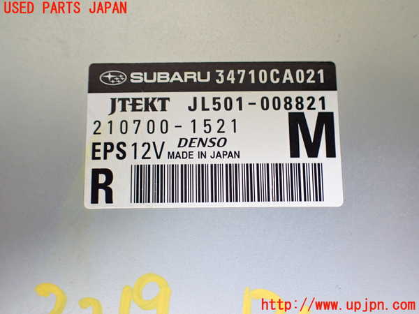 1UPJ-9232196135]８６(BRZ)(ZN6)パワステコンピューター 中古_3