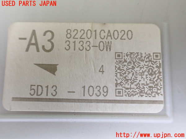 1UPJ-9232196742]８６(BRZ)(ZN6)ヒューズボックス2 中古_3