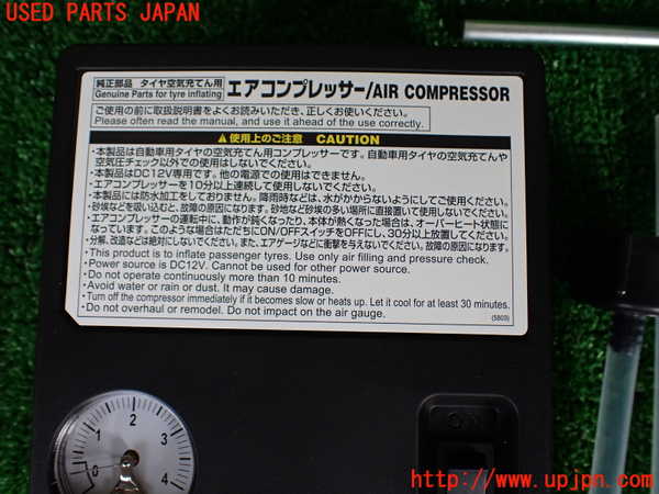 1UPJ-9232197805]８６(BRZ)(ZN6)車載工具 中古_2