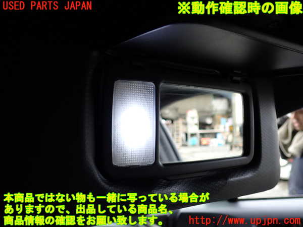 1UPJ-9232197625]８６(BRZ)(ZN6)室内サンバイザー右側 中古_4