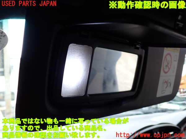 1UPJ-9232197630]８６(BRZ)(ZN6)室内サンバイザー左側 中古_4
