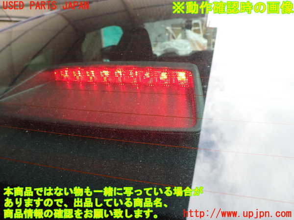 1UPJ-9232197761]８６(BRZ)(ZN6)トノカバー1 中古_4