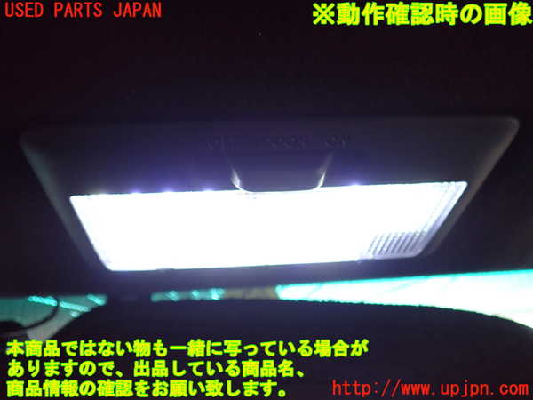 1UPJ-9232196411]８６(BRZ)(ZN6)ルームランプ1 中古_2