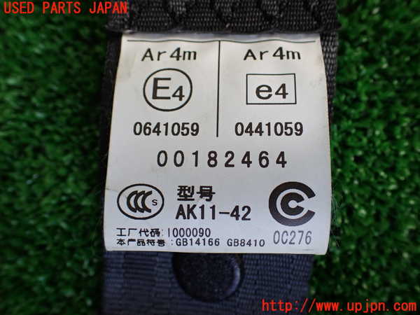 1UPJ-9232197185]８６(BRZ)(ZN6)左2列目シートベルト 中古_3
