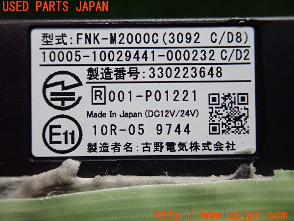 3UPJ=9232200503]デリカD:5(CV1W)古野電気 FNK-M2000C ETC車載器 ETC2.0 中古_5