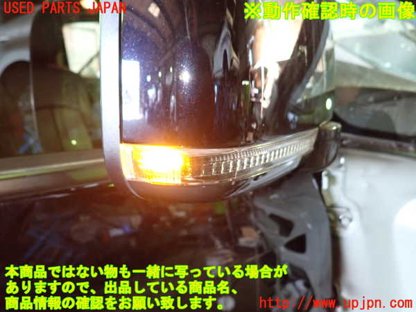 1UPJ-9232201210]デリカD：5(CV1W)右ドアミラー 中古_5
