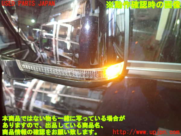 1UPJ-9232201212]デリカD：5(CV1W)左ドアミラー 中古_5