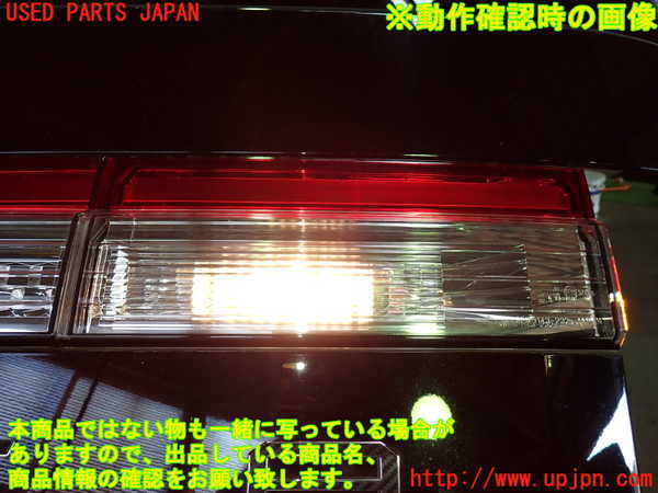 1UPJ-9232201550]デリカD：5(CV1W)右リアフィニッシャー 中古_4