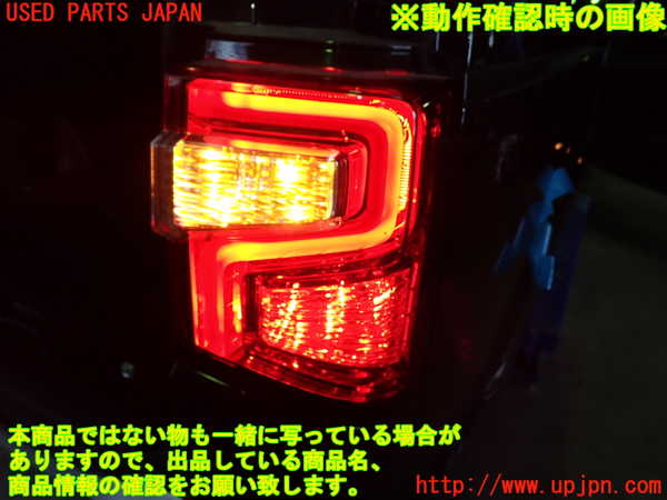 1UPJ-9232201530]デリカD：5(CV1W)右テールランプ 中古_4