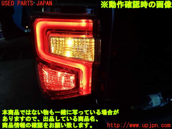 1UPJ-9232201536]デリカD：5(CV1W)左テールランプ 中古_4