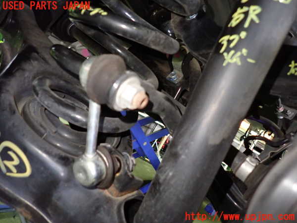 1UPJ-9232205445]デリカD：5(CV1W)リアスタビライザー 中古_2