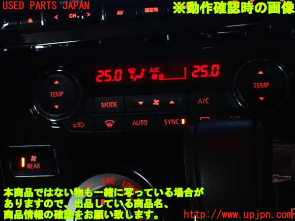 1UPJ-9232206066]デリカD：5(CV1W)エアコンスイッチ1 中古_4