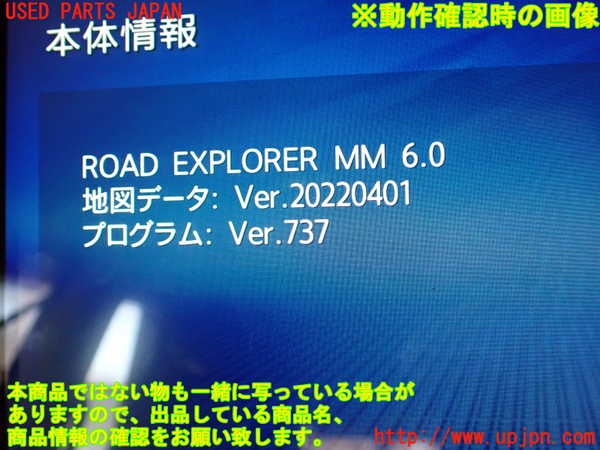 1UPJ-9232206589]デリカD：5(CV1W)カーナビゲーション HDD 中古_4