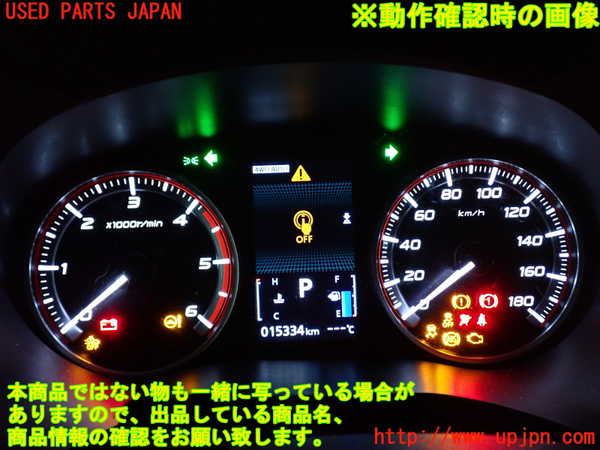 1UPJ-9232206170]デリカD：5(CV1W)スピードメーター 中古_4