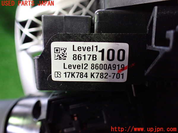 1UPJ-9232206720]デリカD：5(CV1W)コンビネーションスイッチ 中古_5