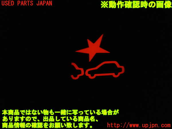 1UPJ-9232206308]デリカD：5(CV1W)スイッチ3 (プリクラッシュ) 中古_3