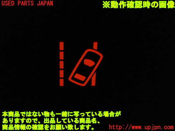 1UPJ-9232206309]デリカD：5(CV1W)スイッチ4 (車両逸脱) 中古_3