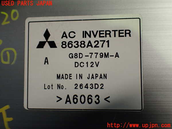 1UPJ-9232206146]デリカD：5(CV1W)コンピューター1 (ACインバーター) 中古_3