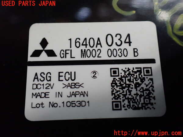 1UPJ-9232206149]デリカD：5(CV1W)コンピューター4 (ASG ECU) 中古_3