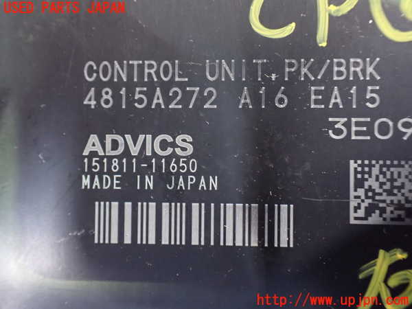 1UPJ-9232206153]デリカD：5(CV1W)コンピューター8 (パーキングブレーキ PK BRK) 中古_3