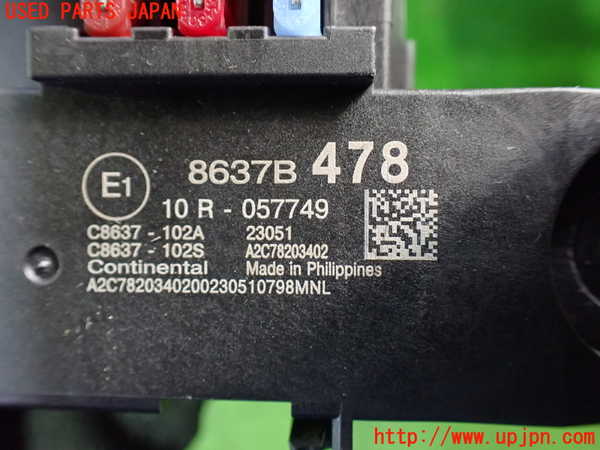 1UPJ-9232206741]デリカD：5(CV1W)ヒューズボックス1 中古_4
