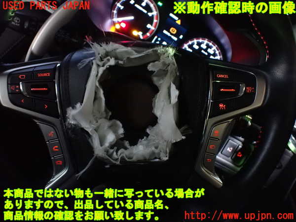 1UPJ-9232207855]デリカD：5(CV1W)ステアリングホイール 中古_5