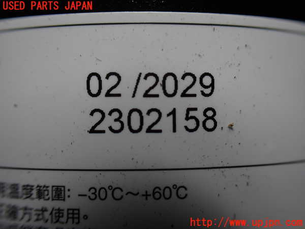 1UPJ-9232207805]デリカD：5(CV1W)車載工具 中古_2