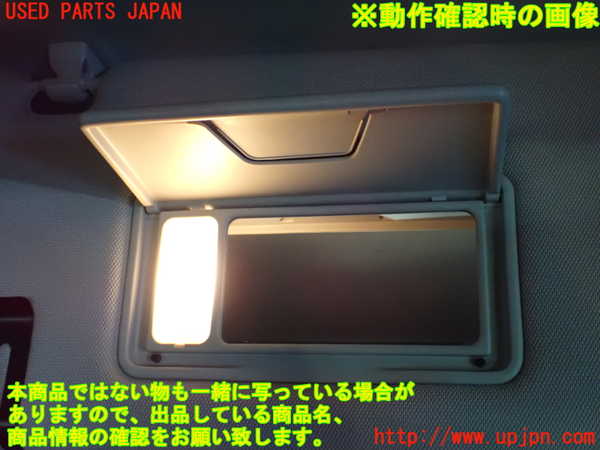 1UPJ-9232207625]デリカD：5(CV1W)室内サンバイザー右側 中古_5