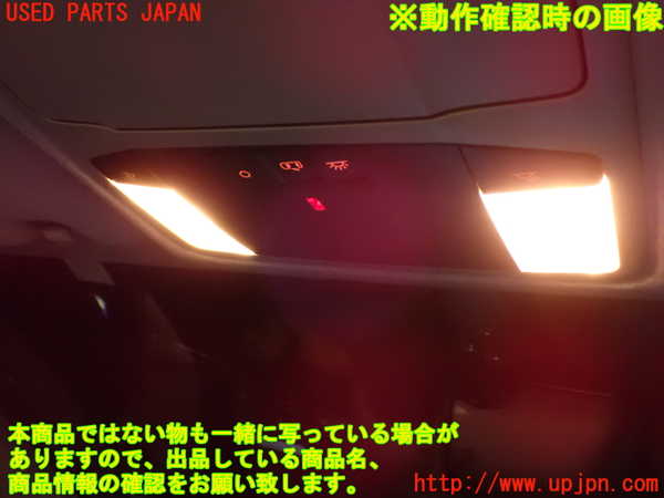 1UPJ-9232206411]デリカD：5(CV1W)ルームランプ1 (１列目) 中古_3