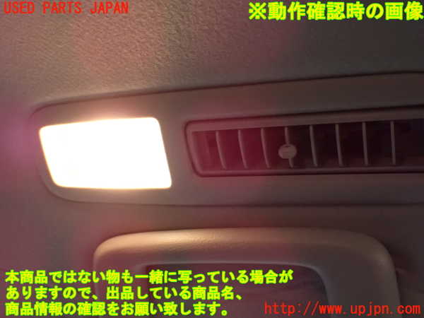 1UPJ-9232206412]デリカD：5(CV1W)ルームランプ2 (２列目) 中古_3