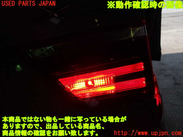 1UPJ-9232211550]BMW X3(WY20 F25)右リアフィニッシャー 中古_3