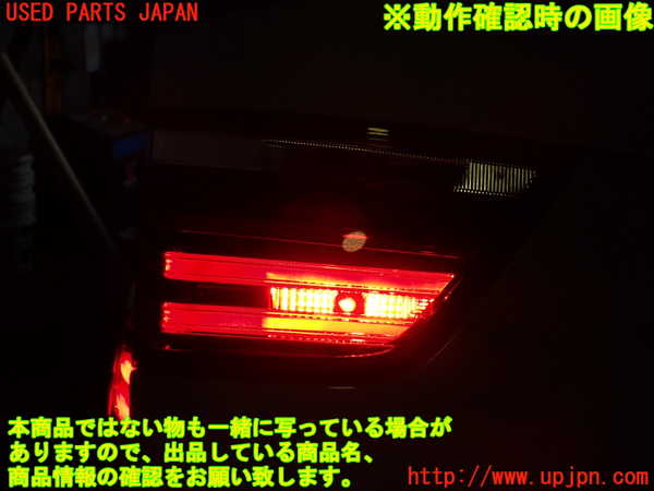 1UPJ-9232211552]BMW X3(WY20 F25)左リアフィニッシャー 中古_4