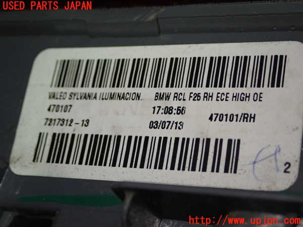 1UPJ-9232211530]BMW X3(WY20 F25)右テールランプ 中古_2